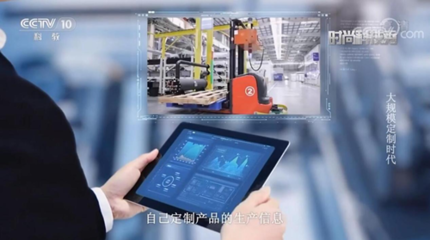 从制造到智造 央视《时尚科技秀》揭秘卡奥斯“灯塔秘笈”的物联网赋能之路